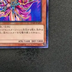 Magician's Valkyria 15AX-JPM15 Millennium Rare YuGiOh 100 - Image 5