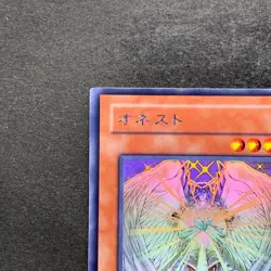 Honest LODT-JP001 Holographic Rare Ghost YuGiOh 1500 - Image 2