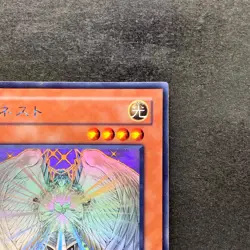 Honest LODT-JP001 Holographic Rare Ghost YuGiOh 1500 - Image 3