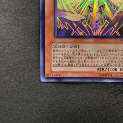 Honest LODT-JP001 Holographic Rare Ghost YuGiOh 1500 - Image 4