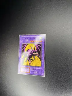 Yu-Gi-Oh! Skullbird - Booster 3 - Series 1 Japanese - Common - 08327462 - VLP/NM - Image 3