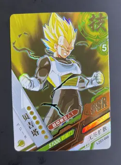 Vegeta SSR LZ03-060 Dragon Heroes Dragon Ball Anime TCG CCG Card - Image 1