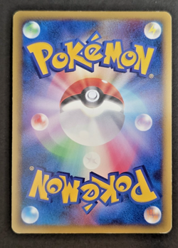 (LP-) Arcanine 014/070 1st Edition Heartgold Collection Japanese Pokemon Card - Image 2