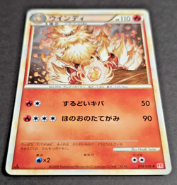 (LP-) Arcanine 014/070 1st Edition Heartgold Collection Japanese Pokemon Card - Image 3