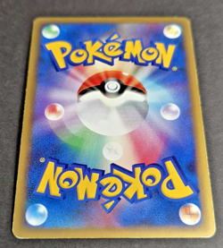 (LP-) Arcanine 014/070 1st Edition Heartgold Collection Japanese Pokemon Card - Image 5