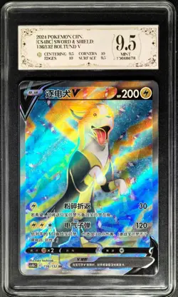 2024 Pokemon Cards CHN. Boltund V 136/132 SR PCG 9.5 (SAME AS PSA 9) - Image 1