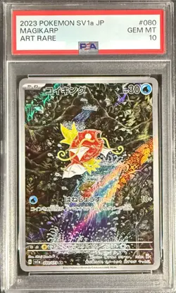 PSA 10 Magikarp 080/073 AR SV1a 2023 Japanese Pokemon Card - Image 1