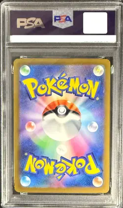 PSA 10 Magikarp 080/073 AR SV1a 2023 Japanese Pokemon Card - Image 2