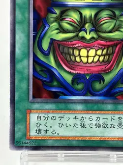 【LP】 Yu-Gi-Oh! Card - Pot of Greed - Yugioh OCG TCG Japanese Rare YG217 - Image 4