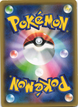 Mudkip 026/131 Premium Champion Pack CP4 Reverse Holo Japanese Pokemon Card LP - Image 2
