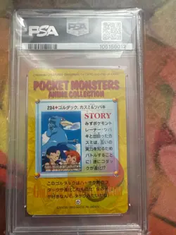 PSA 10 Golduck Misty Carddass BANDAI 234 Pokemon Card Japanese VINTAGE 1999 - Image 2