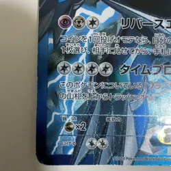 Dialga EX SR 080/076 BW9 Megalo Cannon Pokemon Card Japanese - Image 3