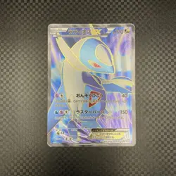 Pokemon Cards Latios EX 054/051 Secret Rare Spiral Force JAPANESE Very Good - Image 1