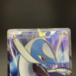 Pokemon Cards Latios EX 054/051 Secret Rare Spiral Force JAPANESE Very Good - Image 4