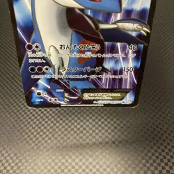 Pokemon Cards Latios EX 054/051 Secret Rare Spiral Force JAPANESE Very Good - Image 5