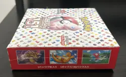 Pokemon Card 151 SV2a Booster Box Japanese SEALED - US Seller - Image 3