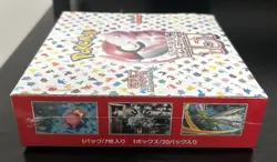 Pokemon Card 151 SV2a Booster Box Japanese SEALED - US Seller - Image 5