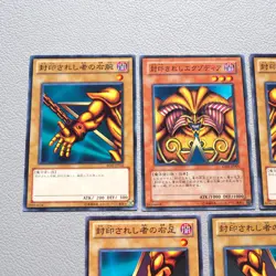 Yu-Gi-Oh Exodia the Forbidden One 5cards Set GS01-JP005 Common EX Japanese k076 - Image 2