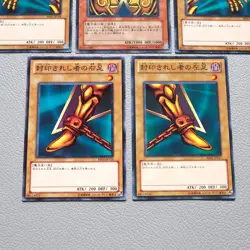 Yu-Gi-Oh Exodia the Forbidden One 5cards Set GS01-JP005 Common EX Japanese k076 - Image 4