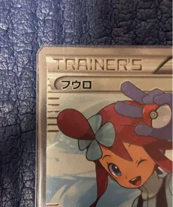 [MP] Skyla SR BW7 Plasma Gale 076/070 Pokemon Card Japanese - Image 4