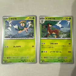 Deerling & Sawsbuck 006 & 007/086 SV11W White Flare Pokemon Japanese US seller - Image 1