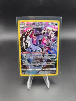 Galarian Obstagoon Astral Radiance Trainer Gallery #TG10/TG30 - Pokemon TCG - Image 1