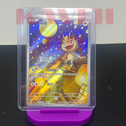 Pokemon TCG S-Chinese Gem Pack Vol.3 CBB3C 02 07 Exclusive Meowth 2025 Near Mint - Image 1