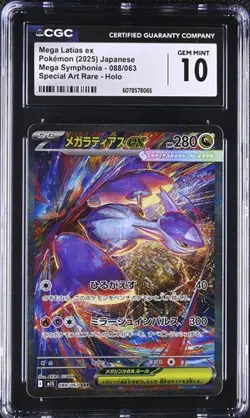 CGC GEM MINT 10 Mega Latias ex 088/063 SAR Japanese Mega Evolution Pokemon psa - Image 1