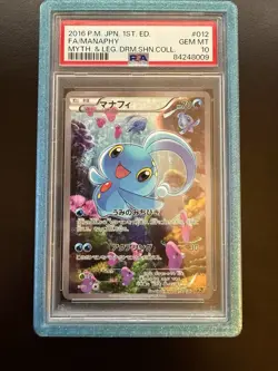 Full-Art Manaphy Pokemon 2016 CP5 Dream Shine Collection Japanese 012/036 PSA 10 - Image 1