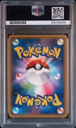 Full-Art Manaphy Pokemon 2016 CP5 Dream Shine Collection Japanese 012/036 PSA 10 - Image 3