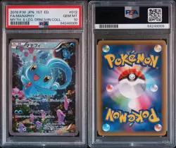 Full-Art Manaphy Pokemon 2016 CP5 Dream Shine Collection Japanese 012/036 PSA 10 - Image 4