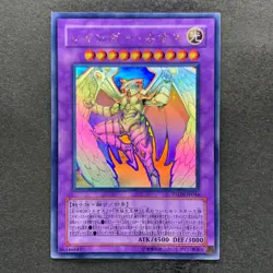 NM Rainbow Neos PTDN-JP044 Holographic Rare Ghost YuGiOh 1500 - Image 1