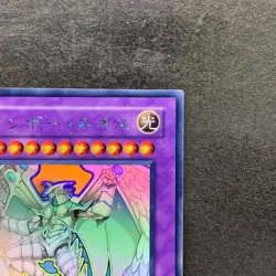 NM Rainbow Neos PTDN-JP044 Holographic Rare Ghost YuGiOh 1500 - Image 3