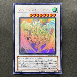 Stardust Dragon TDGS-JP040 Holographic Rare Ghost YuGiOh 4980 - Image 1