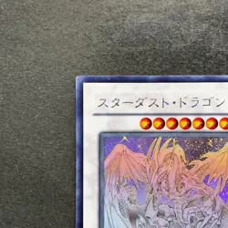 Stardust Dragon TDGS-JP040 Holographic Rare Ghost YuGiOh 4980 - Image 2