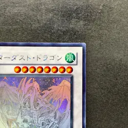 Stardust Dragon TDGS-JP040 Holographic Rare Ghost YuGiOh 4980 - Image 3