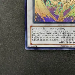 Stardust Dragon TDGS-JP040 Holographic Rare Ghost YuGiOh 4980 - Image 4