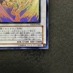 Stardust Dragon TDGS-JP040 Holographic Rare Ghost YuGiOh 4980 - Image 5