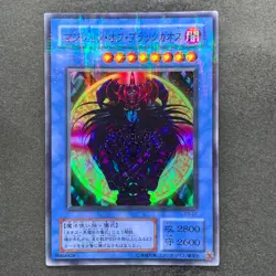 Magician Black Chaos P3-07 Super Parallel Rare YuGiOh 300 - Image 1