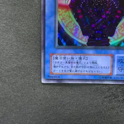 Magician Black Chaos P3-07 Super Parallel Rare YuGiOh 300 - Image 4