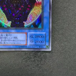 Magician Black Chaos P3-07 Super Parallel Rare YuGiOh 300 - Image 5