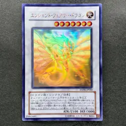 Ancient Fairy Dragon ANPR-JP040 Holographic Rare Ghost YuGiOh 2400 - Image 1