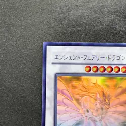 Ancient Fairy Dragon ANPR-JP040 Holographic Rare Ghost YuGiOh 2400 - Image 2