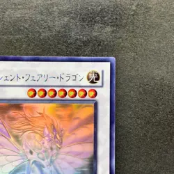 Ancient Fairy Dragon ANPR-JP040 Holographic Rare Ghost YuGiOh 2400 - Image 3