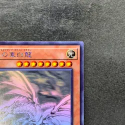 Blue-Eyes Alternative White Dragon RC02-JP000 Ghost Rare YuGiOh 2980 - Image 3