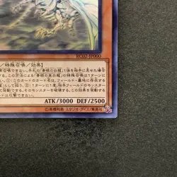 Blue-Eyes Alternative White Dragon RC02-JP000 Ghost Rare YuGiOh 2980 - Image 5
