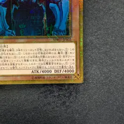 Obelisk the Tormentor MB01-JPS02 Millennium Gold Rare YuGiOh 1170 - Image 5