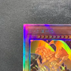 The Winged Dragon of Ra DP24-JP000 Holographic Rare YuGiOh 2480 - Image 2