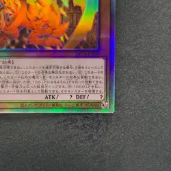 The Winged Dragon of Ra DP24-JP000 Holographic Rare YuGiOh 2480 - Image 5