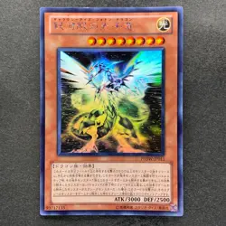 Galaxy-Eyes Photon Dragon PHSW-JP011 Holographic Ghost Rare YuGiOh 2220 - Image 1